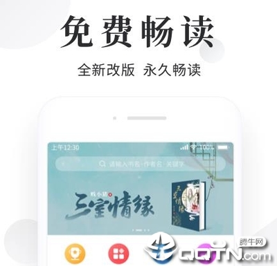 爱博体育网页版